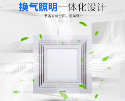 sungame换气扇品牌