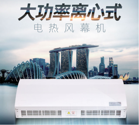 风幕机品牌推荐sungame